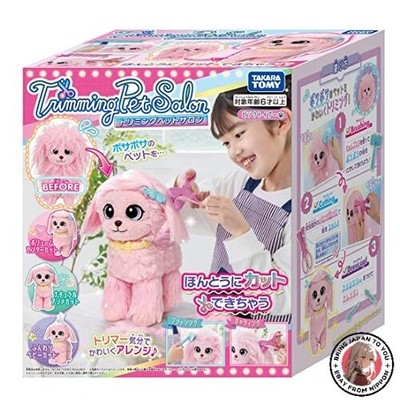 NEW TAKARA TOMY Grooming Pet Salon Pink Toy Poodle [Japan Toy Awards 2022