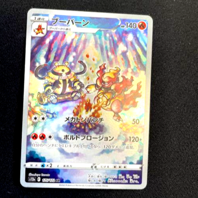 VSTAR Universe Card List - Pokémon TCG - Foto 4