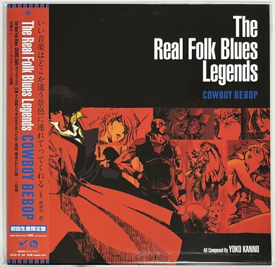 SEATBELTS / The Real Folk Blues Legends COWBOY BEBOP Vinyl LP 2LP