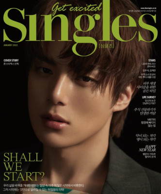 Singles Korea January 2022 MONSTA X MINHYUK Cover, Koonta, BE'O, Kim Woo Seok