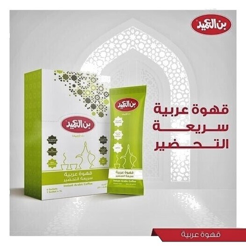 i am amazing coffee mix with glutathione IAM – 10 Sachets | Stevia | 150g Altrient Liposomal Glutathione | Variants:1 Bottle lab-grade water solution