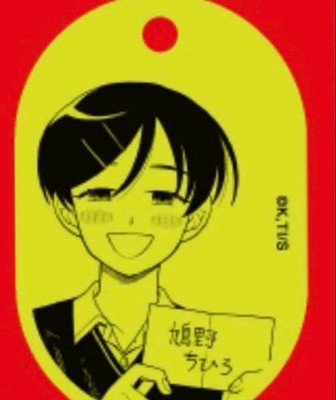 Ordinary Light Music Club - Rini Kōyama - Jump la 365 Acrylic Keyholder