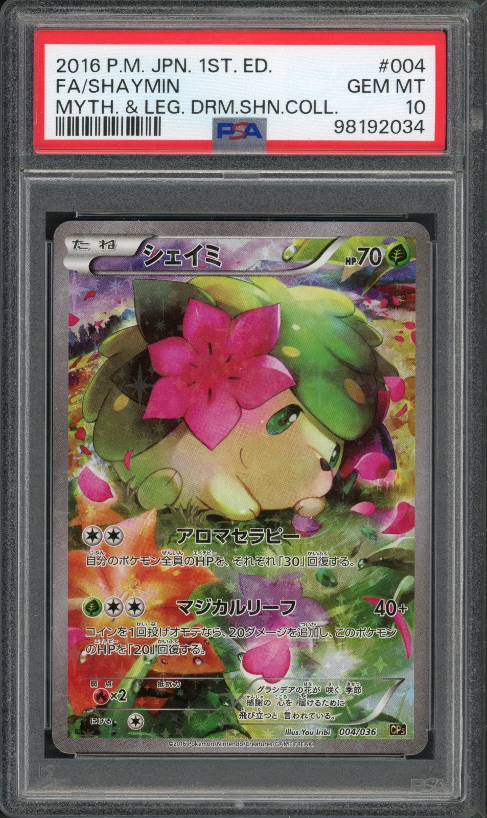 Pokemon PSA 10 Japanese Mythical & Legendary Dream Shine FA Shaymin 004/036