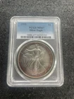 1995 American Silver Eagle $1 – PCGS MS67 – Spectacular Rainbow Toning