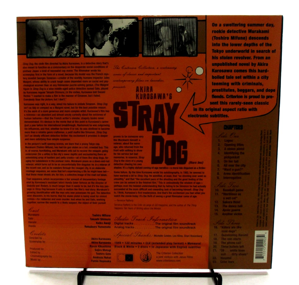 1st Printing Akira Kurosawa's "Stray Dog" 1998 Laserdisc Criterion Collection - Image 2 of 4