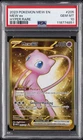 2023 POKEMON MEW EN-151 HYPER RARE #205 MEW EX PSA 10