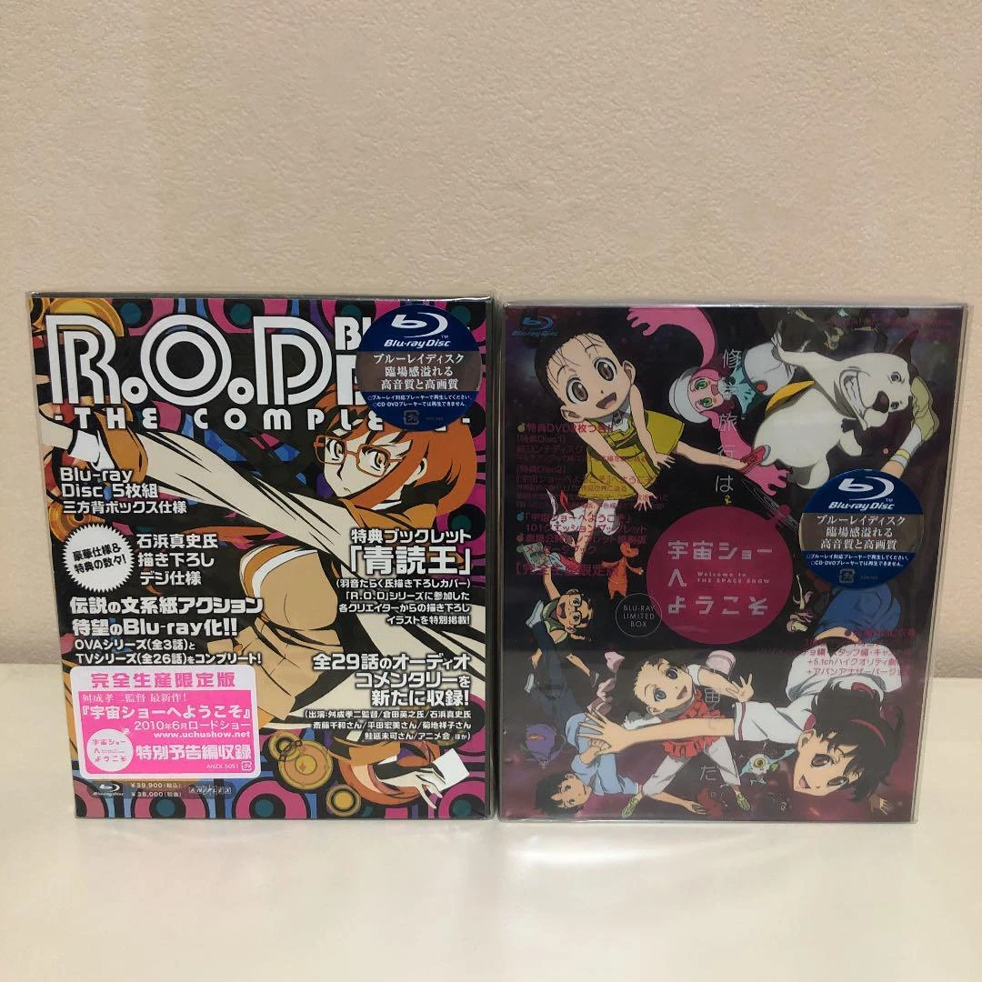 新品 R.O.D THE COMPLETE Blu-ray BOX $_57.JPG?set_id=880000500F