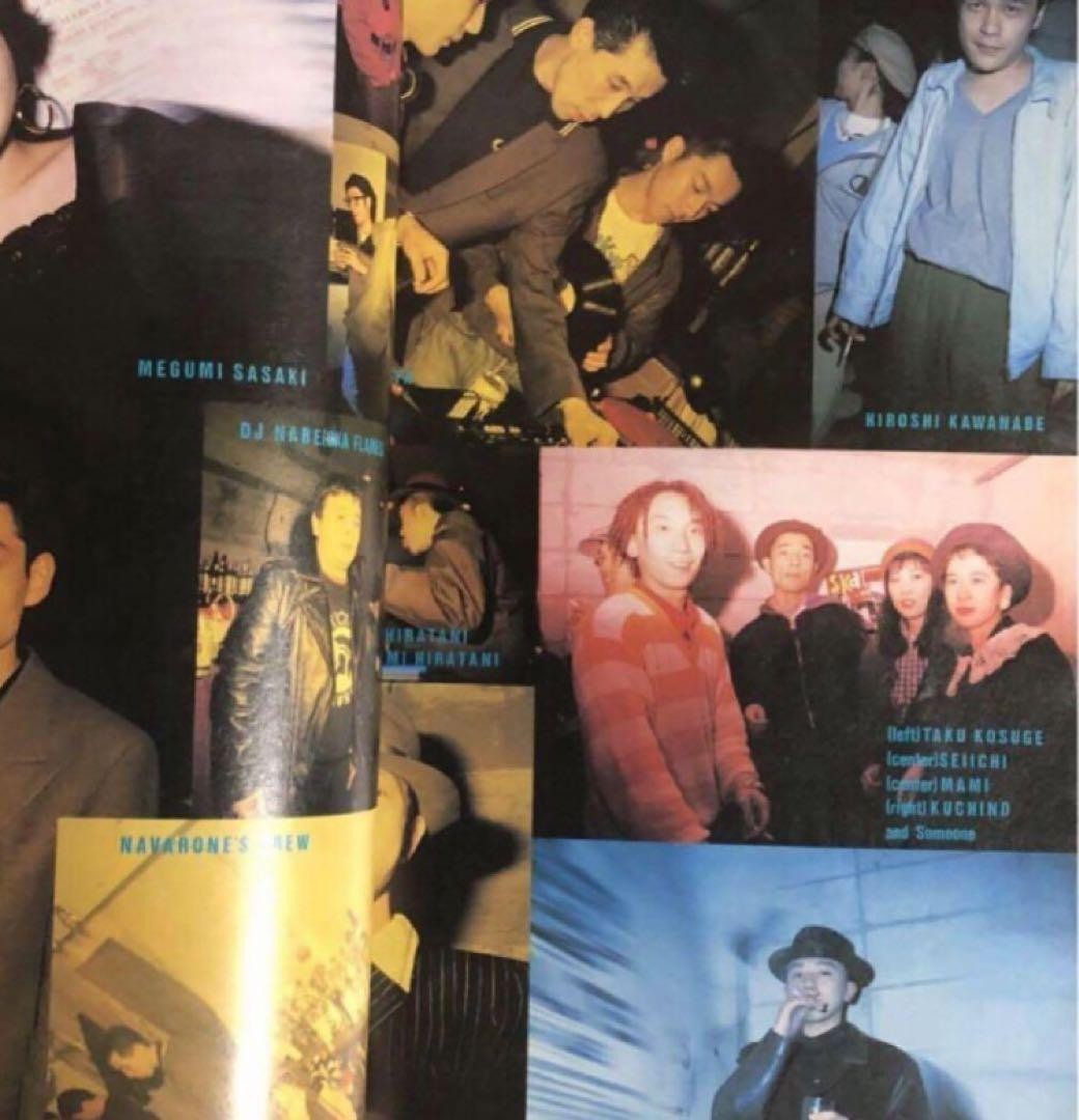 Cutie Vol.5 1989 Fujiwara Hiroshi Nakagawa Hisako Magazine
