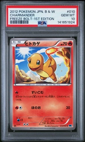 2012 POKEMON JAPANESE B&W FREEZE BOLT 1ST EDITION #010 CHARMANDER PSA 10