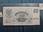 Latvia 50 Rublu 1992 UNC Banknote — photo 2
