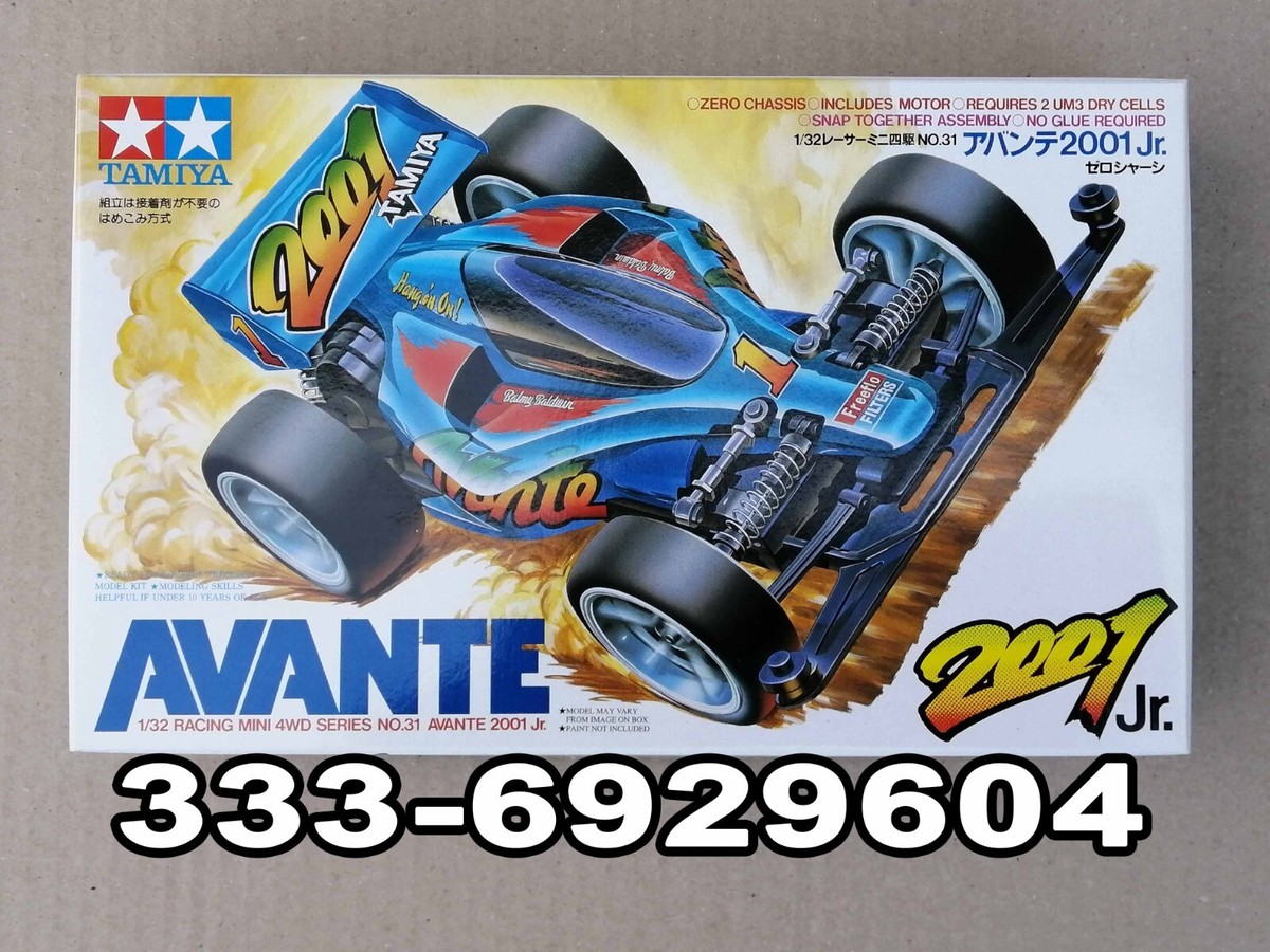 TAMIYA タミヤ　ミニ四駆 AVANTE 2001 [ジャンク品] Mini 4wd AVANTE 2001 JR 1990 Tamiya 18031 Racing TYPE 0