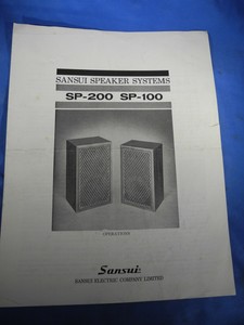 sansui sp 100 speakers