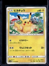 Pikachu 015/050 Sm4a: Ultradimensional Beasts for sale | eBay