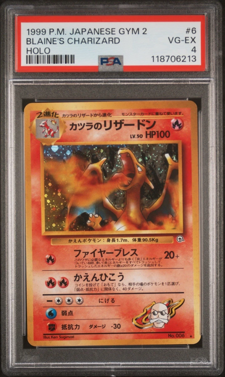 ポケモンカード⚡ファイヤー プロモ(海外版)英語版 ファイヤー 海外版 英語版 プロモ Moltres - 21 - 海外限定イラスト