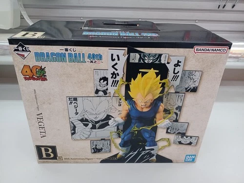 Ichiban Kuji Dragon Ball Model B Prize Vegeta 40TH BANDAI