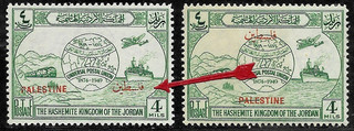 ERROR PALESTINE JORDAN POST 1949 Stamp UPU BALE 100$ (40e2) ONE LINE MNH READ!