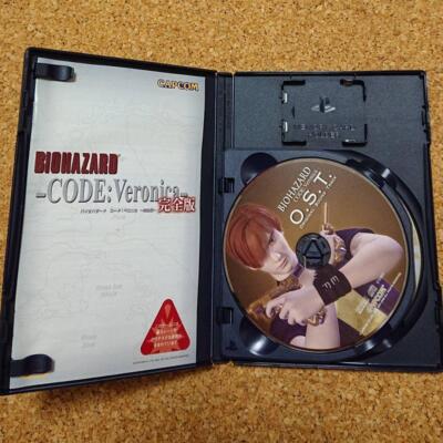 BioHazard Resident Evil Code Veronica Playstation PS2 Soundtrack