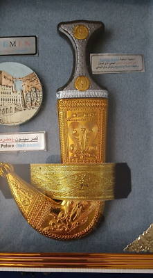 Yemeni Jambiya Vintage Gold Plated Khanjar Curved Dagger Knife | eBay