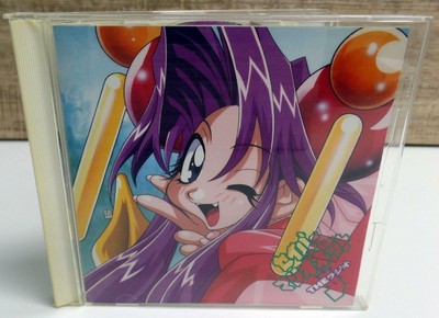 Saber Marionette J The Radio Japoness Karakuri Nikki Sono Nimaku Cd Anime Ebay