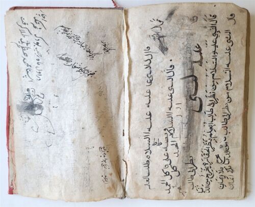 MANOSCRITTO ARABO 18 secolo antico TRATTATO MISTICO ISLAMICO sul MONDO SPIRITUALE - Foto 1 di 9