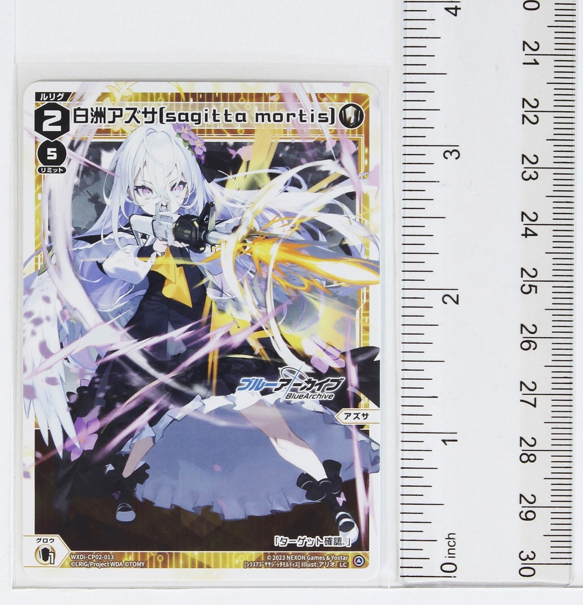 Grand Archive Fast Cure ホイル 星川サラ にじさんじ Grand Archive Fast Cure ホイル 星川サラ にじさんじ Hoshikawa