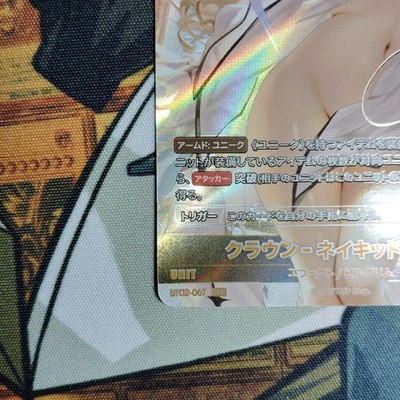 NIKKE NIVELARENABT02クラウンSPR サイン日本語版ローダー付 NIKKE NIVEL ARENA BT02 Crown SPR Signed Japanese Version Hologram