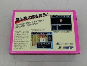 Famicom Software Model Momotaro Densetsu Hudson FIM02