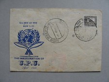 NEPAL, cover FDC 1959, 10th ann. UPU