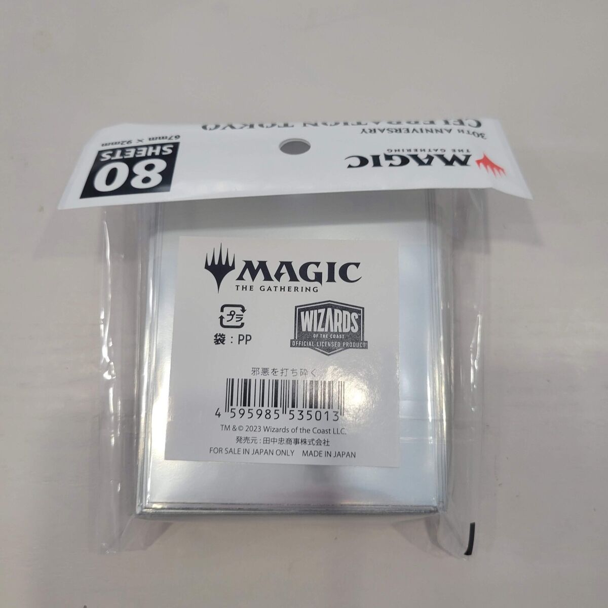MTG 30th Anniversary Edition シュリンク付き Magic: The Gathering 30th Anniversary Edition | 30th