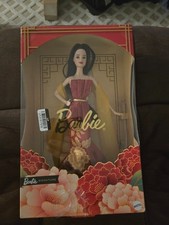Mattel 2026 Lunar New Year Barbie Signature Red Floral Dress JJX83 BOX HAS WEAR