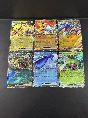 Pokémon Hot Air Arena Sv10 komplettes Ex Set - verschiedene Pokemon Karten US-Verkäufer