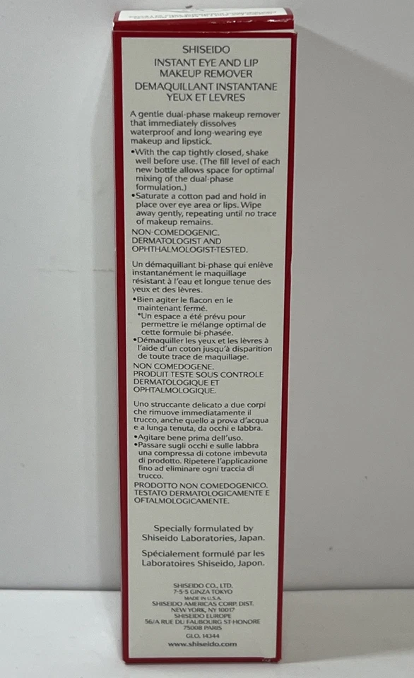 SHISEIDO GINZA TOKYO Instant Eye and Lip Makeup Remover 125ml 4.2 fl oz NIB - Image 2 of 4