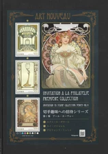 Japan 2025 France Paris ART NOUVEAU Invitation To Stamps S/S No 1