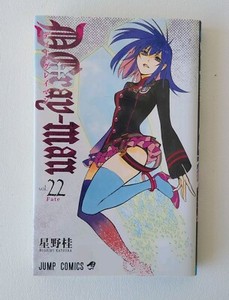 D Gray Man | eBay