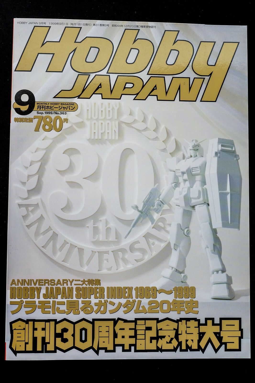 ハナビ漢方 ハナB（レベル4） 新品未使用 ダイエット 【公式通販】