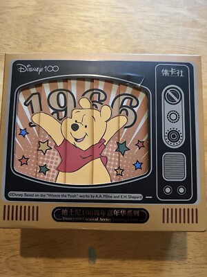Disney 100 Carnival Trading Cards - Nur Verpackung