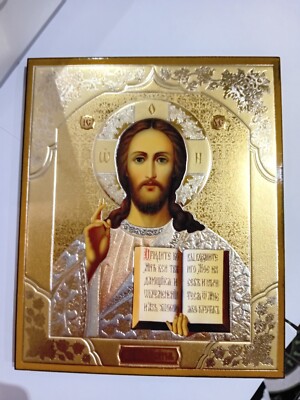 Greek Orthodox Byzantine Icon Christ Pantokrator Gilded Lithograph 7.8*9.6 inch