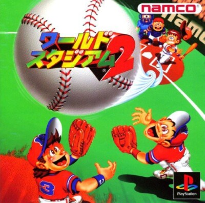 PS1 / Sony Playstation 1 - World Stadium 2 JAPAN mit OVP OVP beschädigt