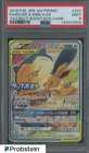 2018 Pokemon Japanese SM Promo Tag Bolt #297 FA/Eevee & Snorlax GX PSA 9 MINT