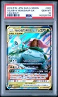 2018 POKEMON JPN SUN & MOON TAG BOLT #001 CELEBI & VENUSAUR GX PSA 10