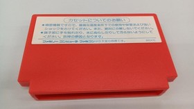 Tecmo Tcf-Tp Captain Tsubasa Famicom FC NES