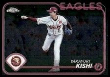 2024 Topps Chrome NPB #42 Takayuki Kishi