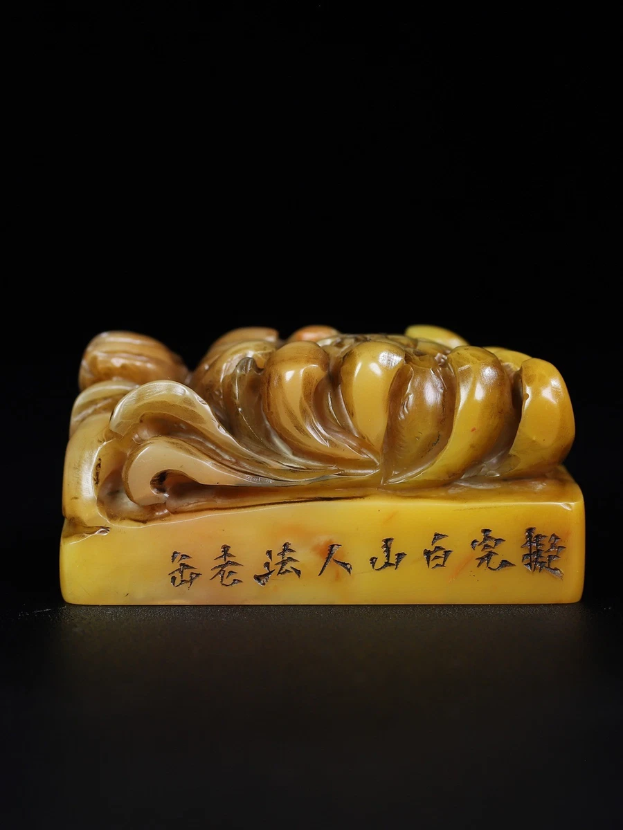 寿山石中国风印章| eBay