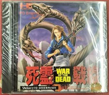 VICTOR Dead Spirit Front PCE Software