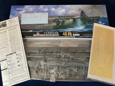 Fujimi 1:700 No.50-EX-3 Jap. Flugzeugträger Carrier ZUIKAKU 1944 inkl. PE-Set !