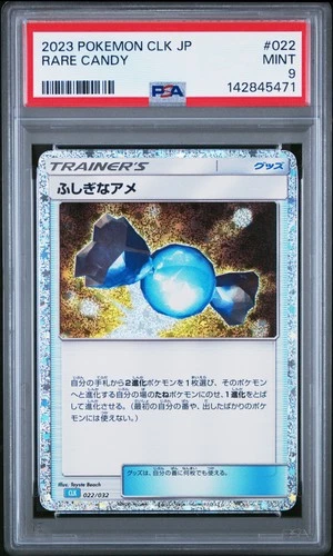 2023 POKEMON JAPANESE CLASSIC BLASTOISE & SUICUNE EX DECK #022 RARE CANDY PSA 9