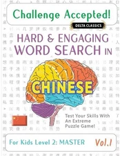 Challenge Accepted! - Hard and Engaging Word Search in Chinese for Kids Level 2: