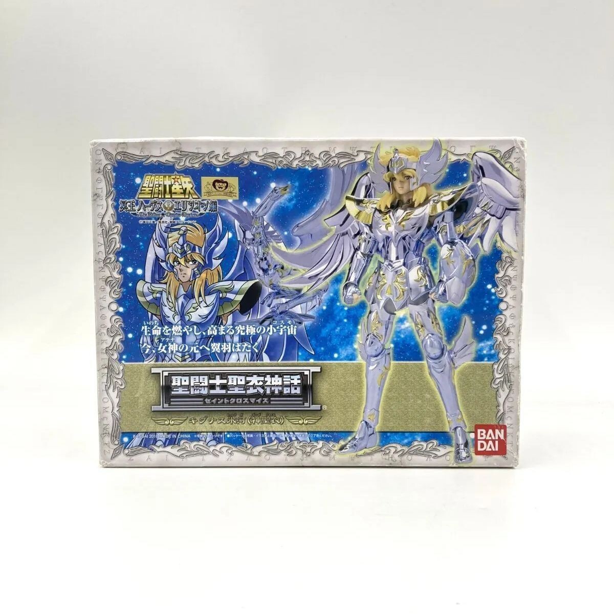 コミック・アニメ Bandai Saint Cloth Myth EX Cygnus Hyoga s-l400.jpg