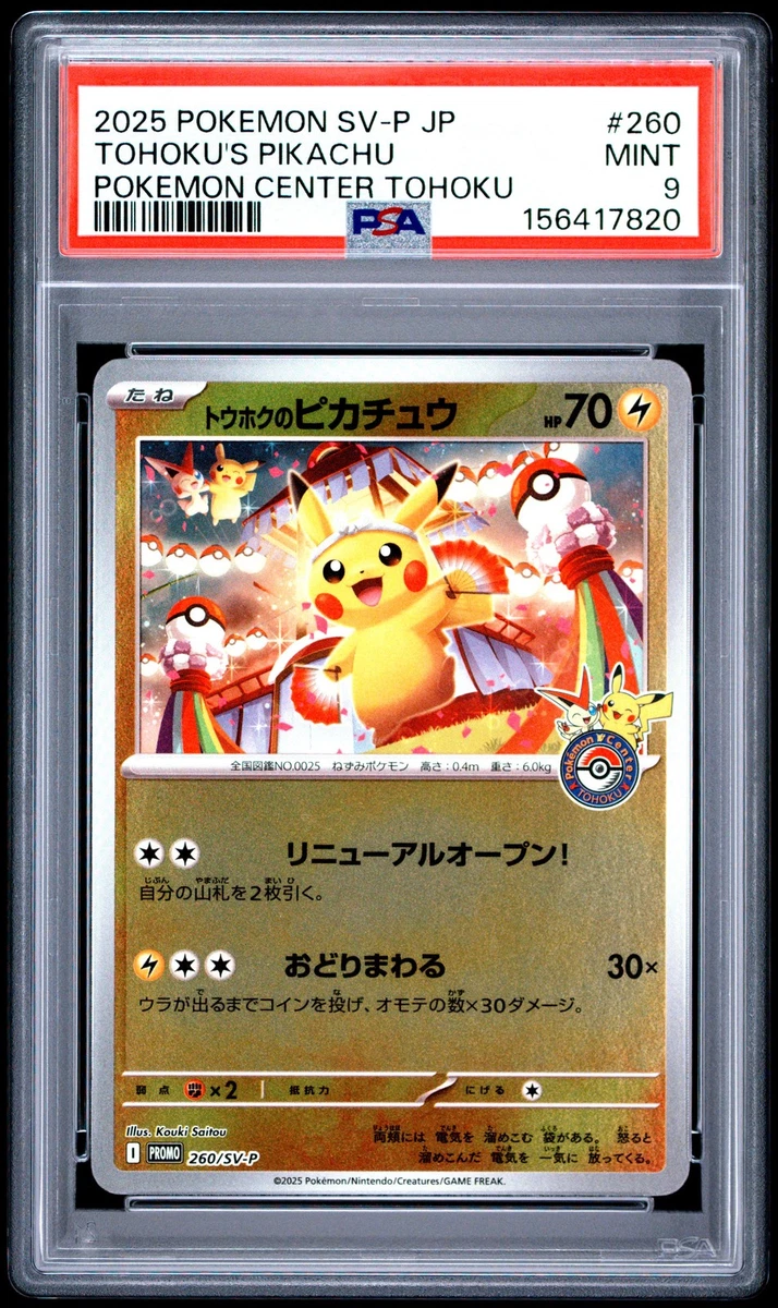 Collectible Individual Grade 9 Pikachu Pokémon TCG Card Games in