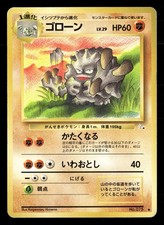 Graveler NO. 075 Uncommon Fossil Pokemon Japanese Moderately Played